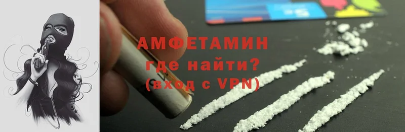 мега tor  Нижняя Тура  Amphetamine Premium  наркошоп 