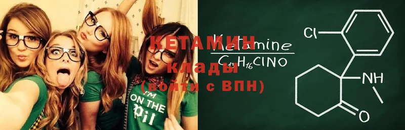 Кетамин ketamine  Нижняя Тура 